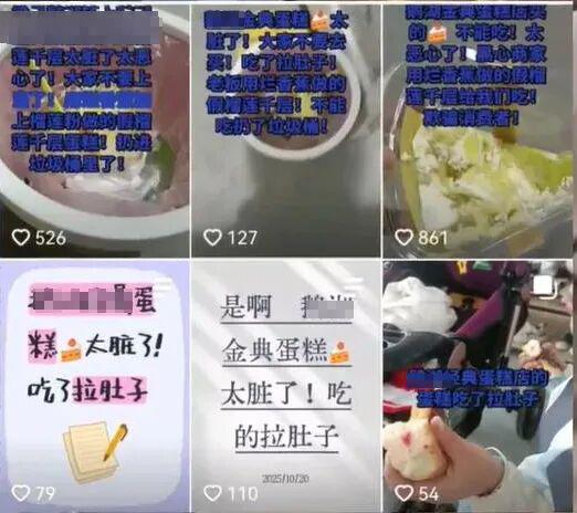 牛融网 孩子用手摸蛋糕，店员提醒反遭其母诬陷